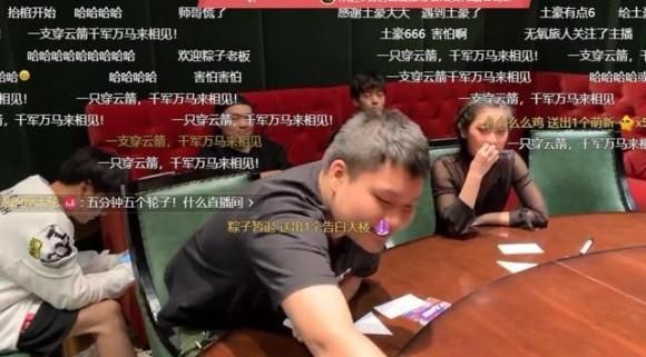  首创|“直播半小时，弹幕十万条”，帝师首创线上剧本杀节目火了！