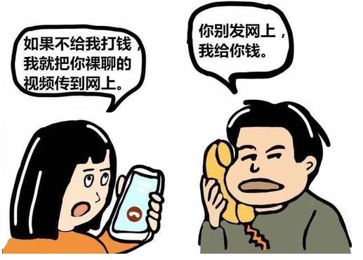 被迫|一番激情聊天后，小伙被迫转了20万元，可对方仍不肯收手……