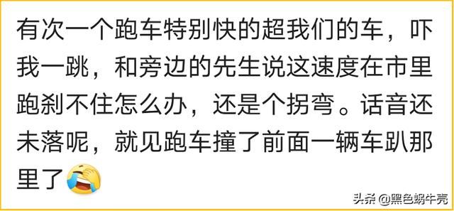  广告牌|看见前面一个广告牌要掉了，刚说要躲开，话都没说完，就砸车上了