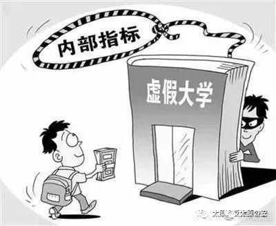 考生|@家长和考生!高考结束,骗子的套路开始了……