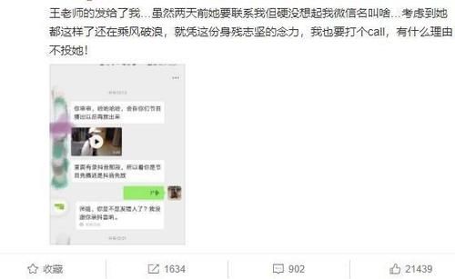  练舞|发金晨缺席的练舞视频，队友评论后又删除，万茜是故意还是无心？