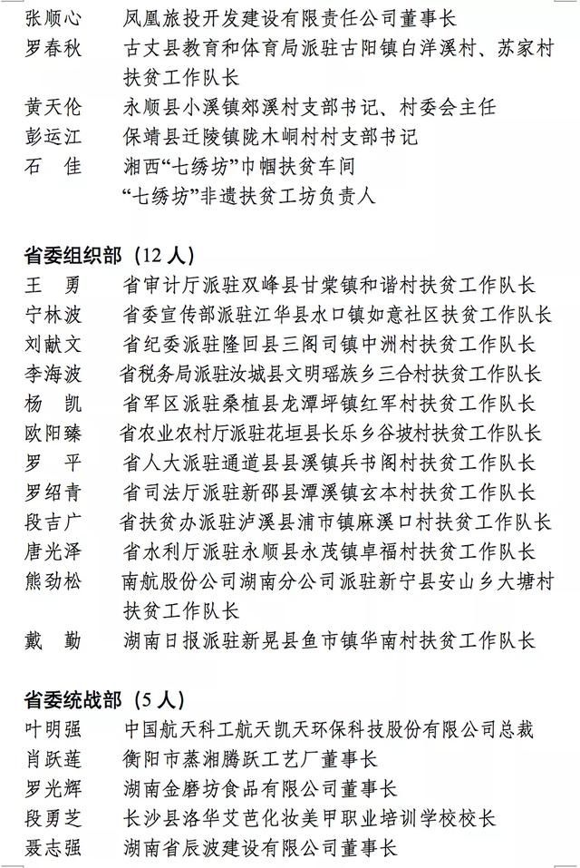  副市长|【简讯】响石广场隧道通车时间定了；政策明确！10月工资可以9月发