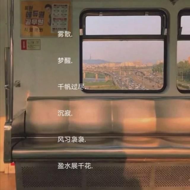 神仙|带点仙气的神仙网名:你一直说爱我 但你却没说我爱我多久也没说只爱我