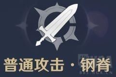 E技能|原神：雷泽个人向大型攻略