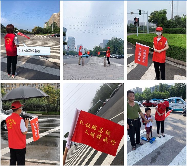 志愿|礼让斑马线 文明“伴我行”——市城投集团开展文明交通志愿服务活动
