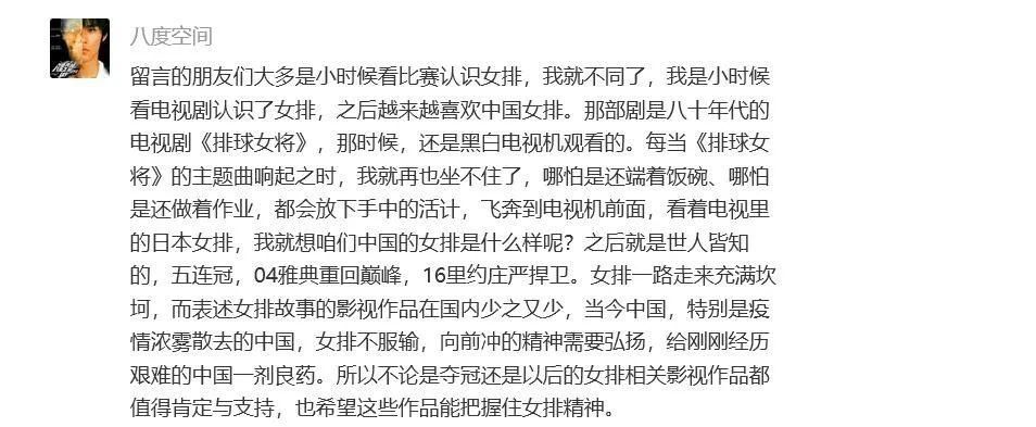 兑换|开奖丨看看是谁获得了《夺冠》兑换码