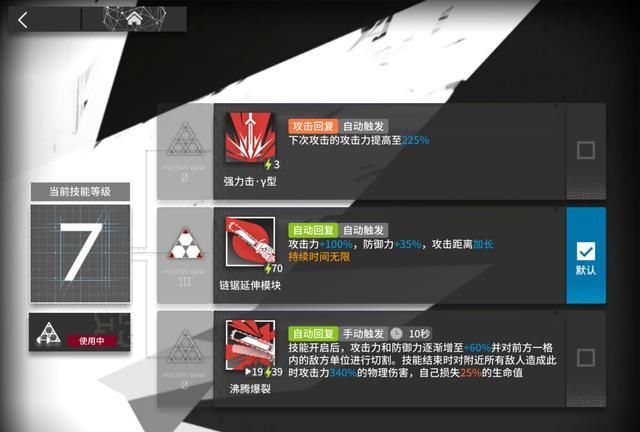  技能|《明日方舟》：在众多六星干员中，谁的三技能最为无用