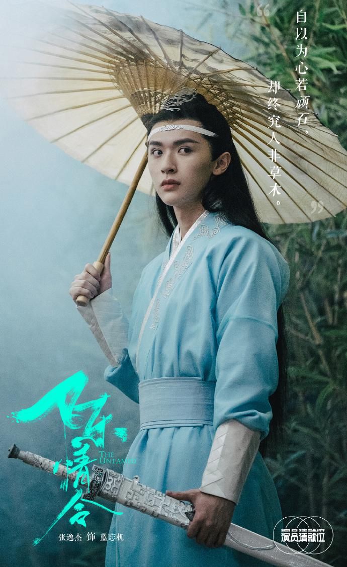  导演|张逸杰何昶希台词背诵表演《陈情令》，郭敬明和李诚儒现场battle