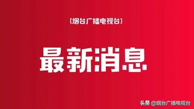  隔离|7月27日，山东无新增病例，正隔离治疗的无症状感染者12例