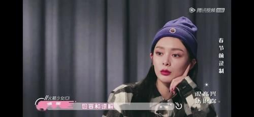 虞书欣|容不下她的可不是观众……