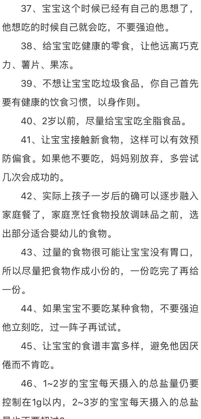  市妇联|疫路有我，健康同行！市妇联携手金色摇篮开展母婴关爱行动