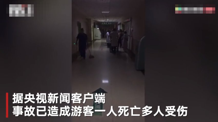  虎谷峡|辽宁虎谷峡景区玻璃滑道发生事故 致游客一死多伤