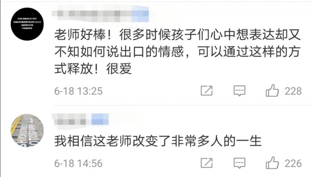  孩子们|圆梦！六盘水小学生与痛仰乐队联袂演出，开了场摇滚直播音乐会