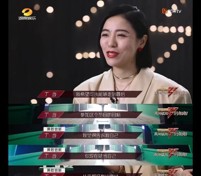  演技|乘风破浪里最拧巴的姐姐被淘汰，杜华送安慰翻车，演技太浮夸