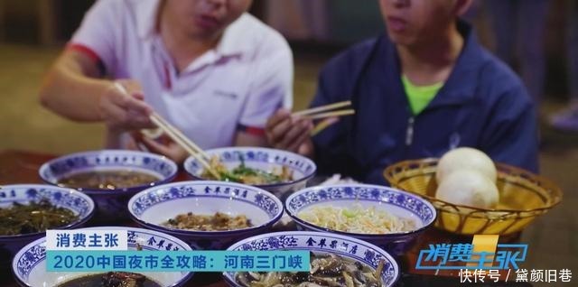 最有名|地下的院,穿山的灶,陕州十碗席,有颜有味有说道!