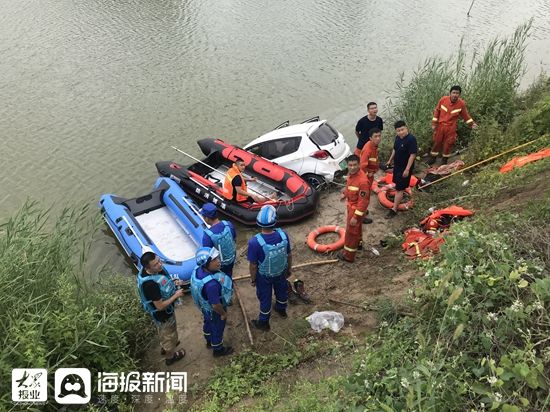  夫妻|淄博一轿车落入水塘，车内一对60余岁夫妻溺亡