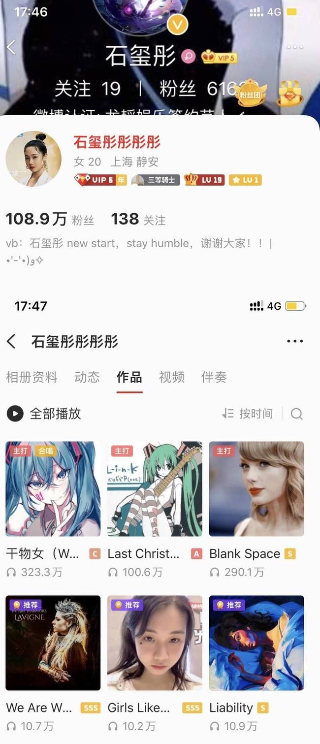 娱乐|《说唱新世代》开播 龙韬娱乐“欧美嗓”女孩石玺彤备受关注