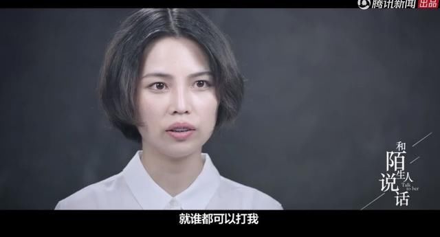 校园|转发｜少女被校园霸凌10年，女孩绝地反击：你弱的时候，坏人最多