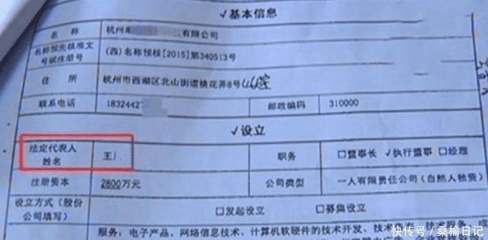 高达|打工男子得知自己有一家高达2800万的公司，男子：以为我爸装穷 磨练我！