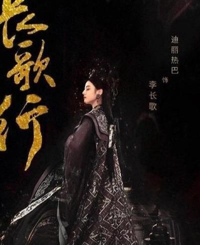  杨紫|4部古装剧待播，唐嫣、杨紫、热巴各有一部，你最期待哪一部？