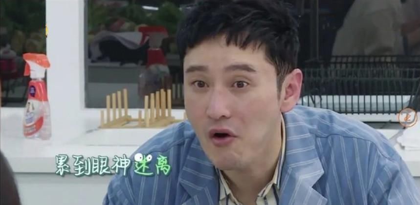  迷离|黄晓明《中餐厅》累到眼神迷离，脱妆后变化太大，网友：有点认不出！