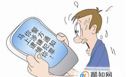 完整|净网2020 揭秘电信诈骗洗脑流程，完整过程大揭秘