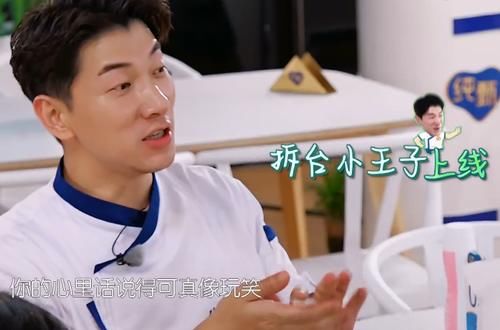 担当|张亮一己之力成中餐厅搞笑担当,一句话令赵丽颖当场喷饭