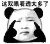  对方|骗局升级！遇到这种情况千万别付款