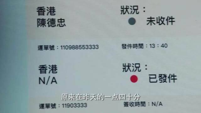  吓跑|年度最期待的港剧之一，结果看了一集就被吓跑