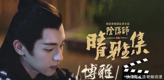 爆红|《香蜜》爆红后,杨紫罗云熙无缝进组拍戏,邓伦却被嘲沦为综艺咖