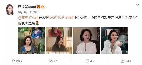  阿娇|阿娇容祖儿背后的女人原来都是她！神似王菲还捧红谢霆锋，她到底有多牛？