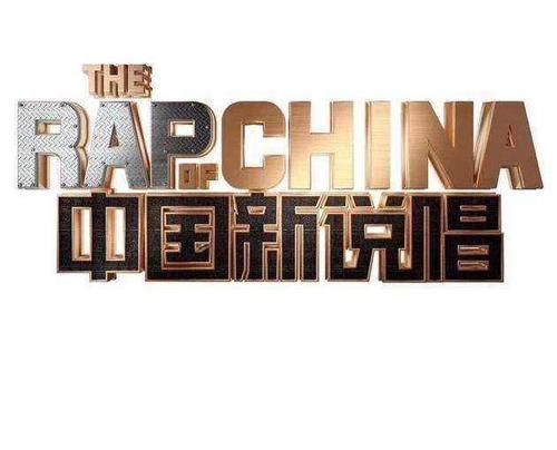 平起平坐|《中国新说唱》导师官宣,GAI逆袭成为导师,和吴亦凡平起平坐