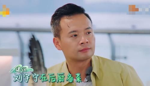 加盟|刘宇宁加盟《中餐厅4》,分工问题引争议,一句话高情商解决