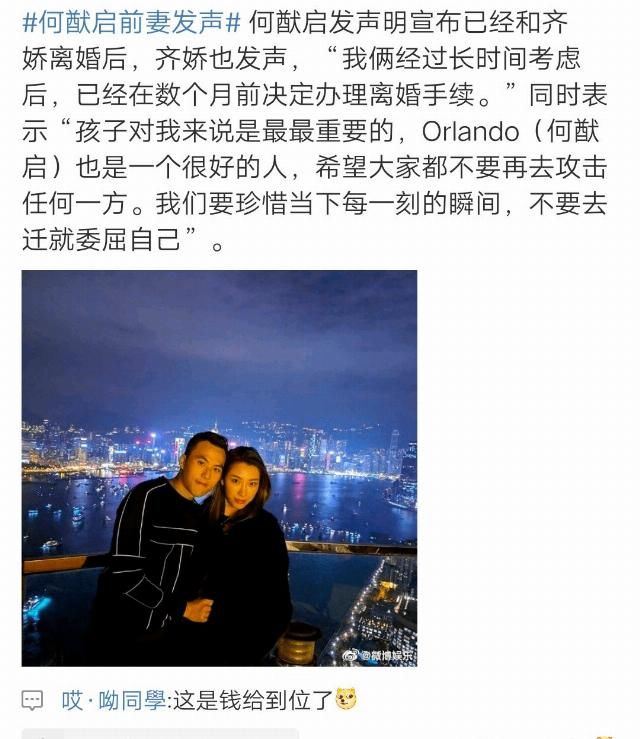 杨幂|潘玮柏结婚有内幕?杨幂内涵张大大?yamy徐明朝事件后续?鹿晗扑街?