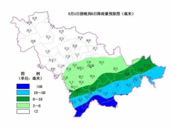 过程降水量|吉林省发布重要预警！下班快回家，较强降雨要来了！