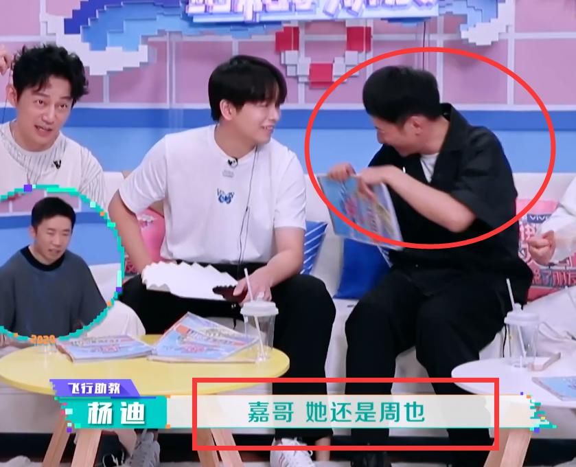  担当|快本新人颜值担当不是金子涵，维嘉连夸5次惹昕姐吃醋！