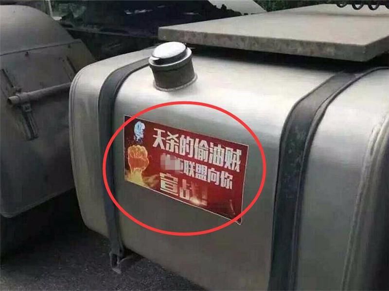  不起|货车司机疲劳驾驶不断，不是不想睡，而是不敢睡，更是睡不起！