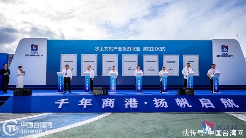 拥江逐浪扬帆启航 2023温州首届国际帆船节举办