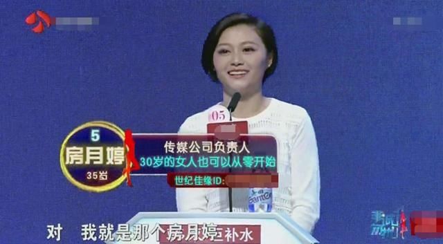  勿扰|前央视美女主持，离婚后上《非诚勿扰》相亲，1小时就被富商牵走