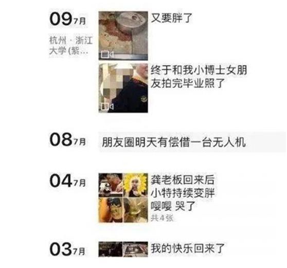  理解|浙大回应一切按校规办事，那么浙大口中风清气正的校园该如何理解呢