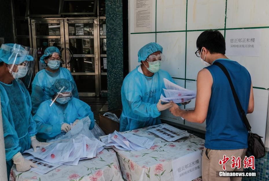 总署|香港民政总署为慈正邨等屋邨居民安排免费新冠病毒检测