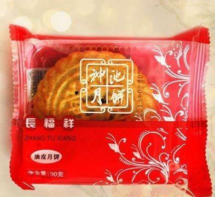 卫生|三个品牌月饼“上黑榜”，卫生质量都不过关，大家吃了能健康？