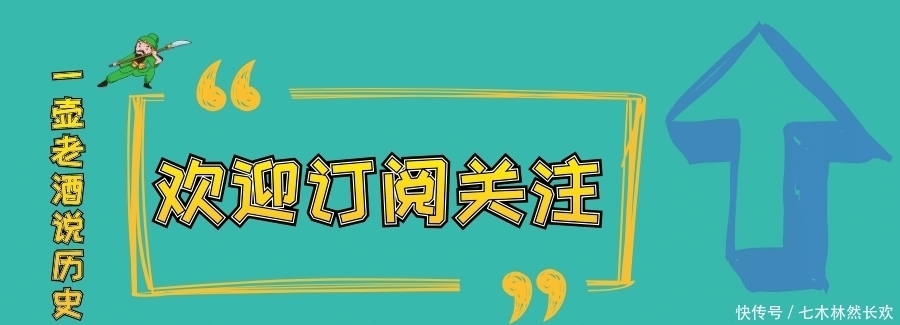 后人|金兀术与岳飞有多大仇恨？金兀术后人在哪里？金兀术是什么意思？