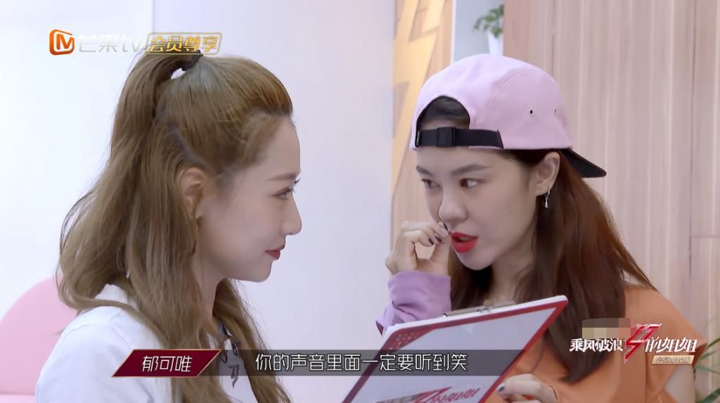  曝光|《浪姐》三公训练过程曝光，宁静赢在起跑线，不选郑希怡原因现实