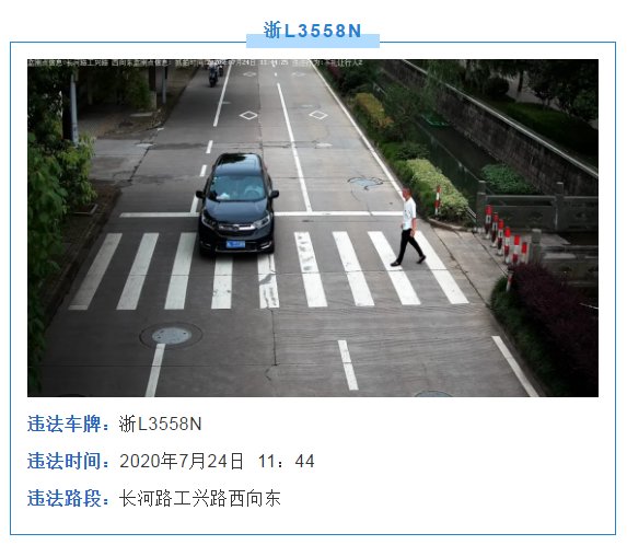 岱山|@岱山有车一族，你们上镜了……