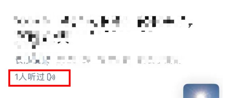 微信多了个“小嘴巴”：支持公众号文章“朗读”和“稍后听”