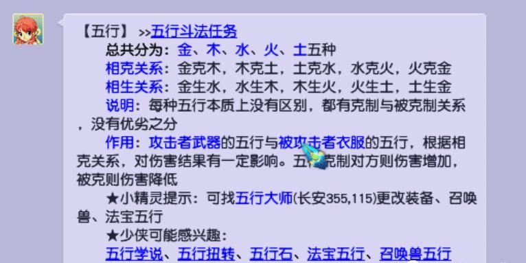 善恶|梦幻西游赚钱：“善恶”点化石，技术流赚钱玩法！