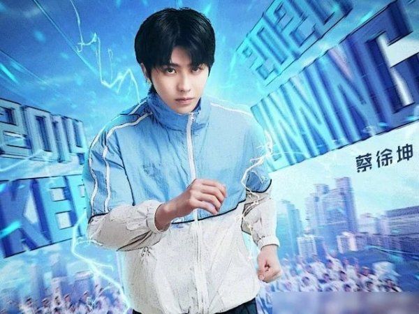  低调|《奔跑吧》“撕名牌”谁最多？不是李晨和蔡徐坤，而是低调的他