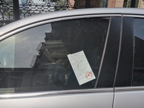 贴单|济南历下83条干道将首试“路长制”，违停随时贴单拍照