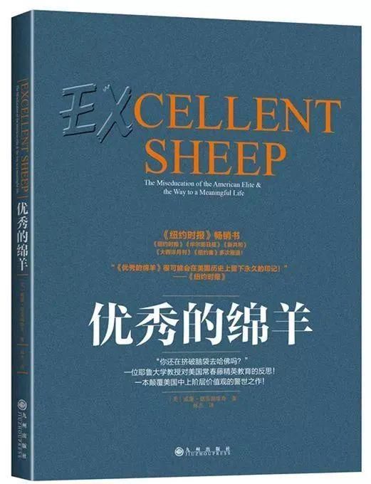  名校|被顶尖名校录取前，我也曾是“小镇做题家”